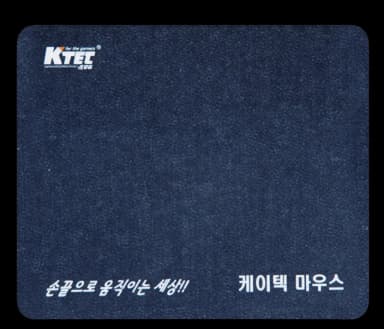 K-Tech Negative Ion Mouse Pad