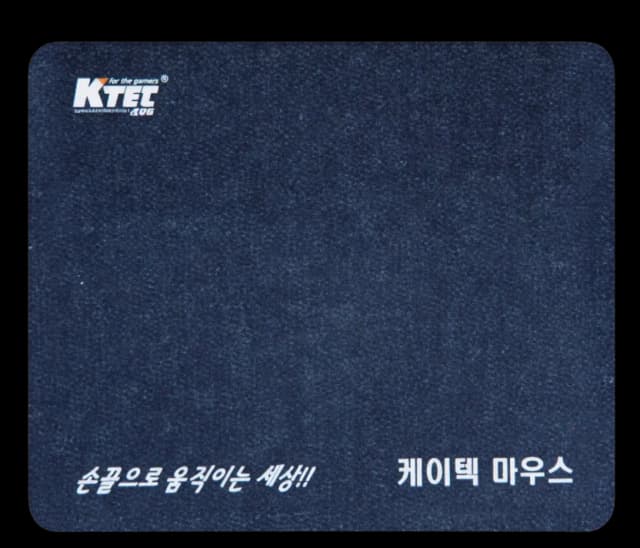 K-Tech Negative Ion Mouse Pad